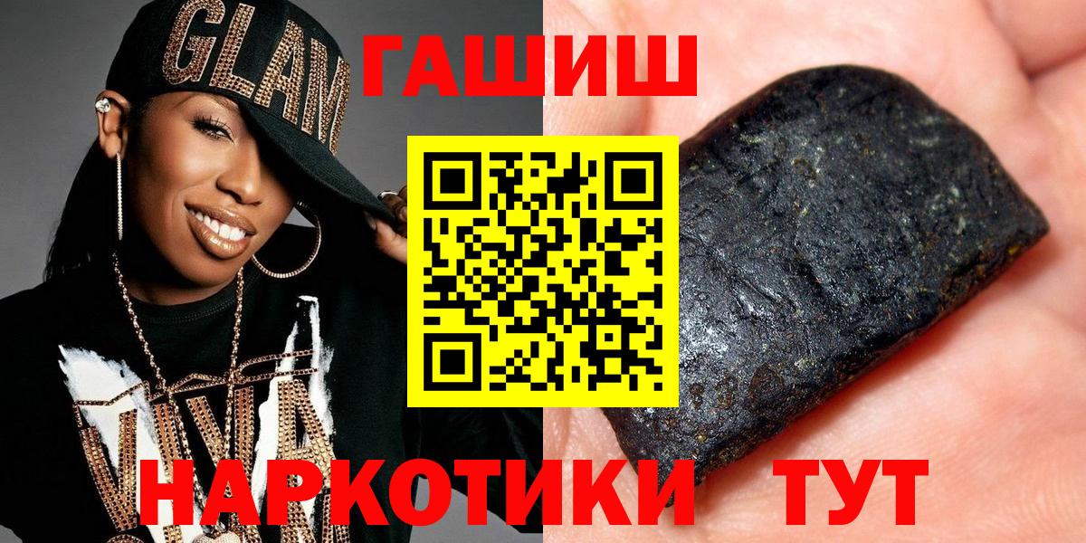 Гашиш индика сатива Камышин