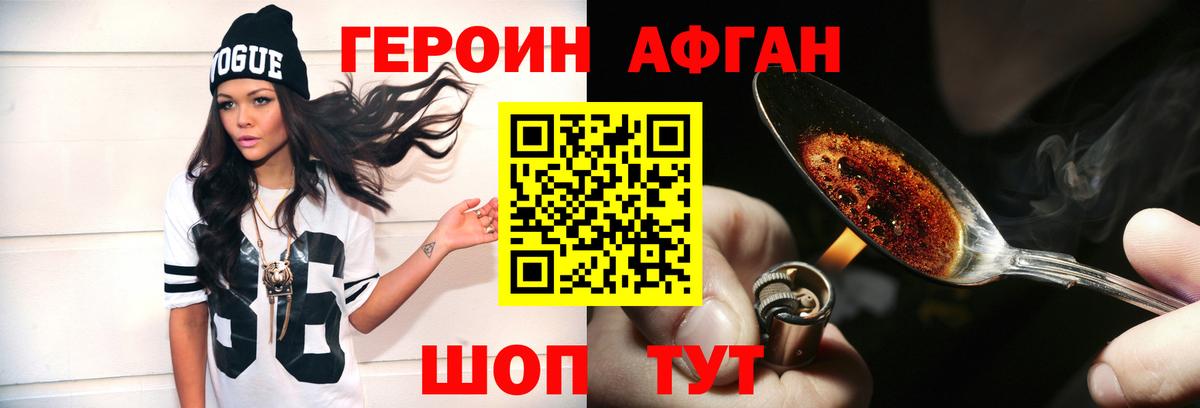 ТГК  Канабис  Вход с VPN  A PVP СОЛЬ   Мефедрон  Камышин  МЕТ  ГАШ  Cocaine  MDMA  Мефедрон кристаллы 