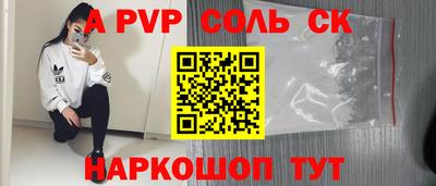 a pvp Кумертау