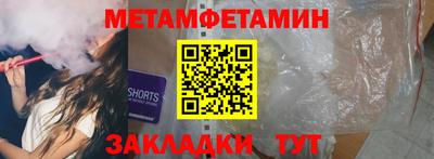 сатива Вязники