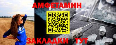 стаф Вышний Волочёк