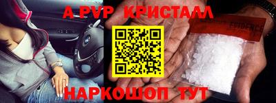 a pvp Кумертау