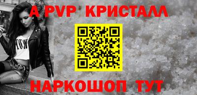 a pvp Кумертау