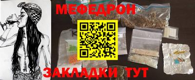 герыч Кунгур